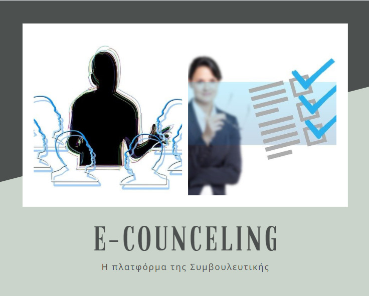 e-Counseling